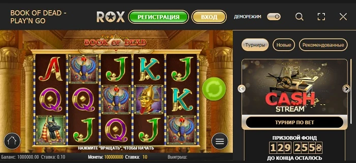 игра в слоты на мобильном телефоне