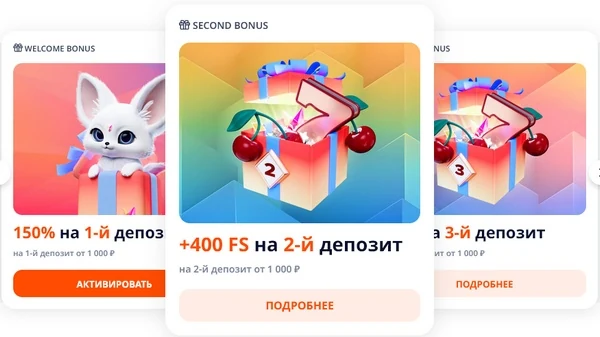 пример бонусов с фриспинами в казино Монро