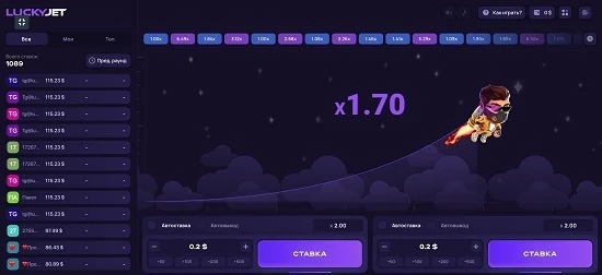 слот Lucky Jet на деньги