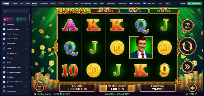 демо режима The Big Game в казино 1Win