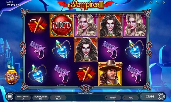 слот The Vampires 2 на деньги